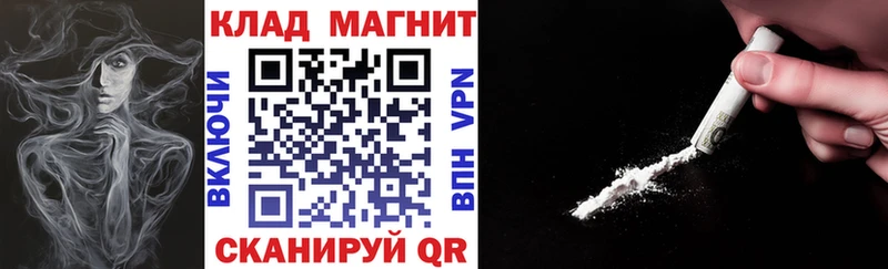 Как найти наркотики Рыбинск АМФЕТАМИН Мефедрон Кокаин