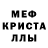 МДМА кристаллы Kim Callan