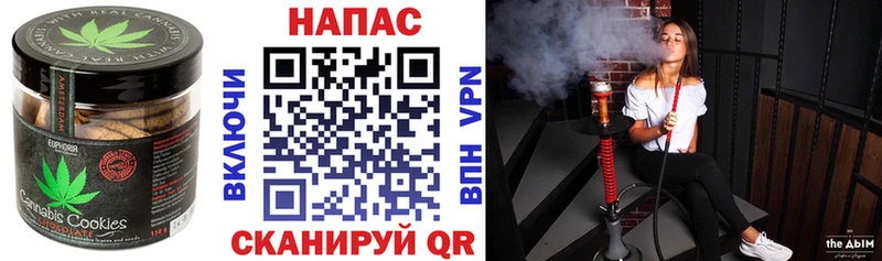 Canna-Cookies конопля  Рыбинск 
