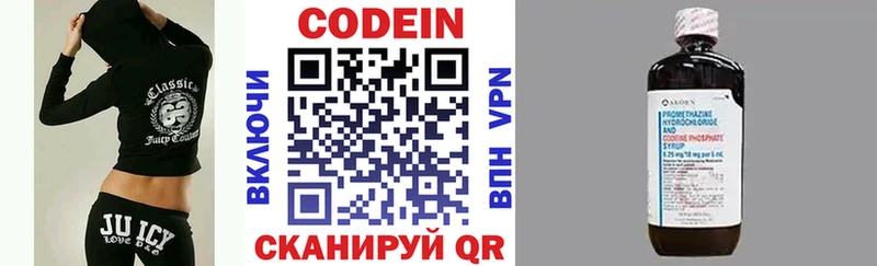blacksprut tor  Рыбинск  Codein напиток Lean (лин)  где можно купить  