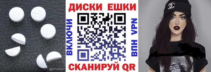 Ecstasy таблы  Рыбинск 