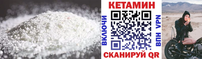 КЕТАМИН ketamine  Рыбинск 