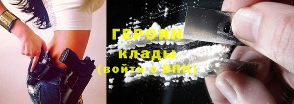 кокаин Бронницы