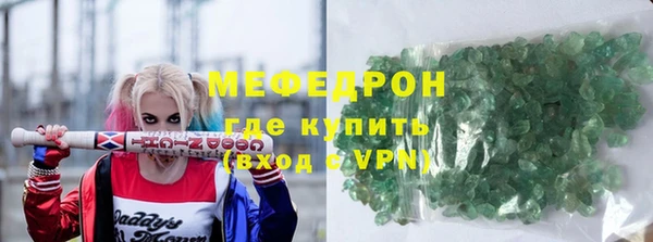 гашик Бородино