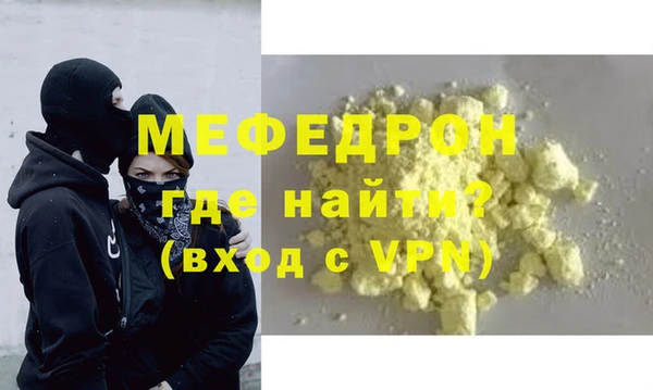 гашик Бородино