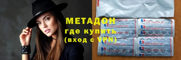 кокаин Бронницы