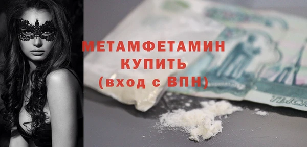 гашик Бородино