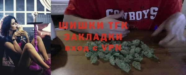 кокаин Бронницы