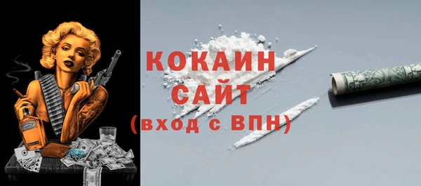 кокаин Бронницы