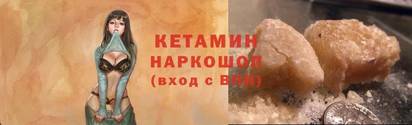 гашик Бородино