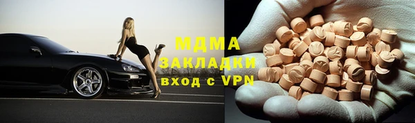 гашик Бородино