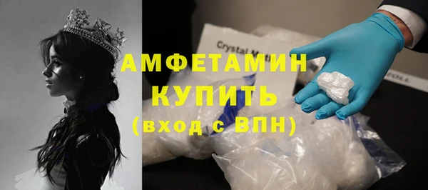 кокаин Бронницы