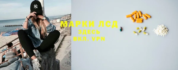 кокаин Бронницы