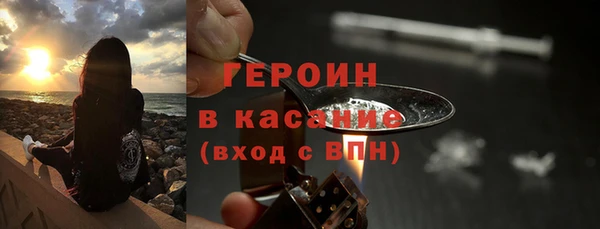 кокаин Бронницы