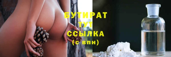 mdma Бугульма