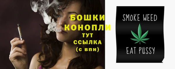 кокаин Бронницы