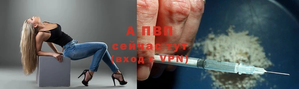 кокаин Бронницы