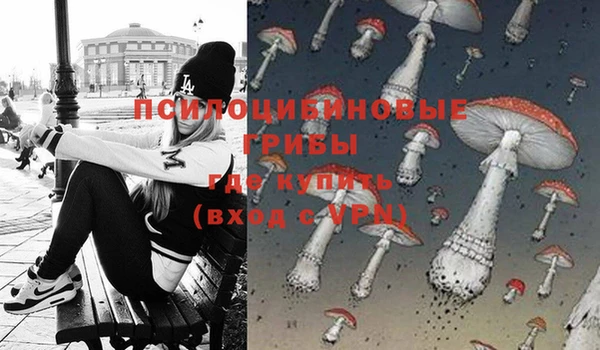 mdma Бугульма