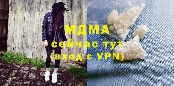 mdma Бугульма
