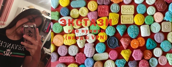 кокаин Бронницы