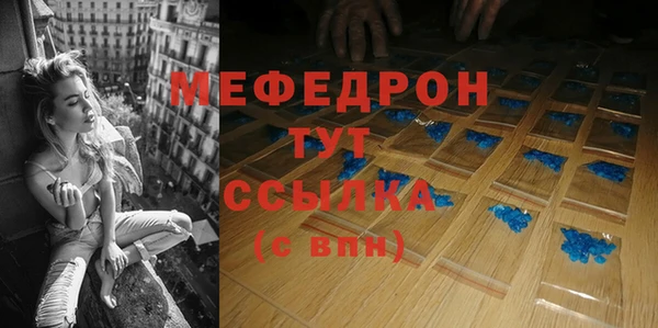 гашик Бородино