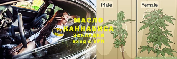 кокаин Бронницы