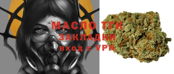 кокаин Бронницы