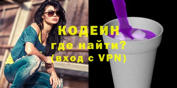 кокаин Бронницы