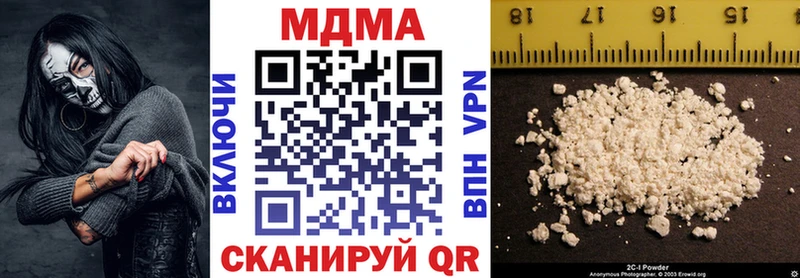 МДМА crystal  Рыбинск 