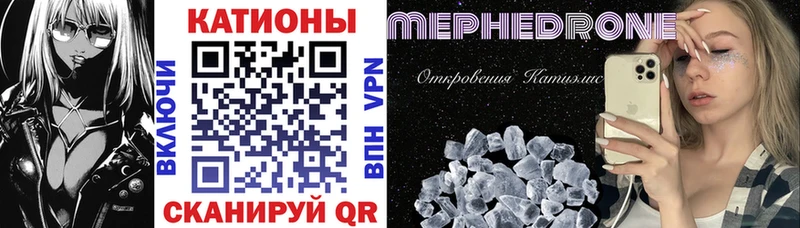 Меф кристаллы  Рыбинск 
