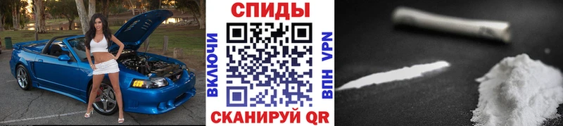 Метамфетамин Methamphetamine Рыбинск