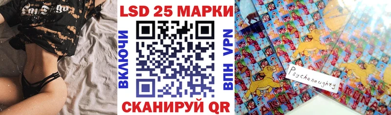 Марки 25I-NBOMe 1,8мг  сколько стоит  Рыбинск 