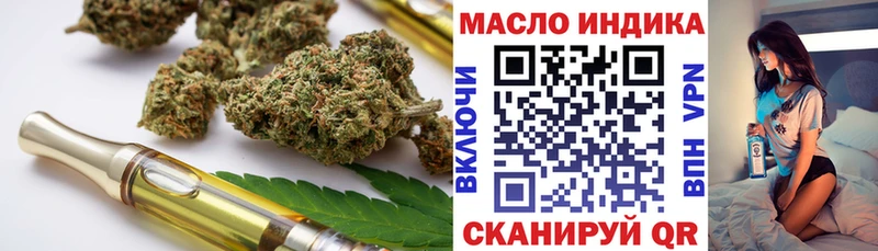 где купить наркотик  Рыбинск  ТГК гашишное масло 