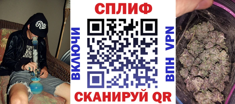 закладки  Рыбинск  Канабис конопля 